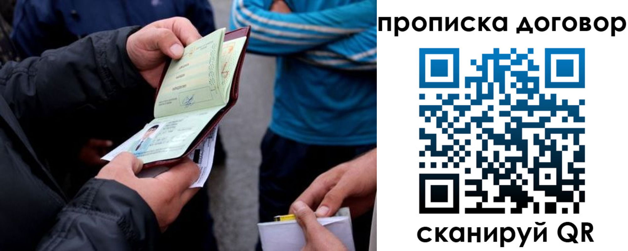 пропишу в квартире в Юрюзани