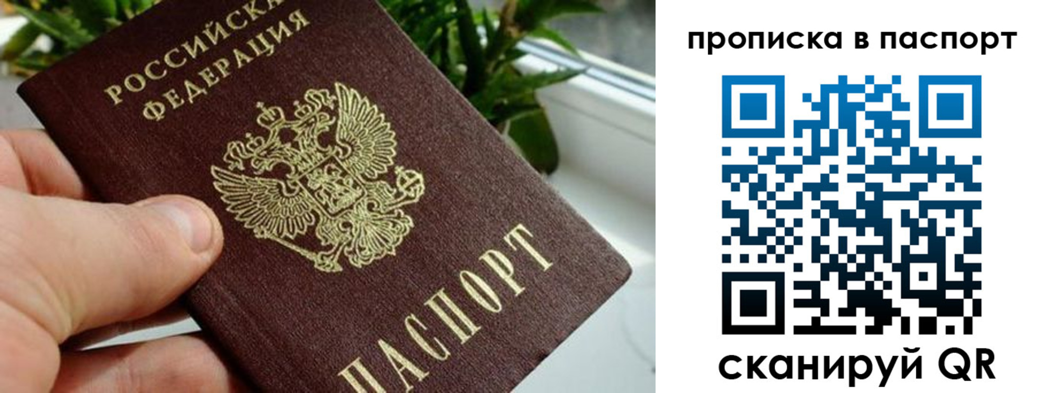пропишу в квартире в Юрюзани